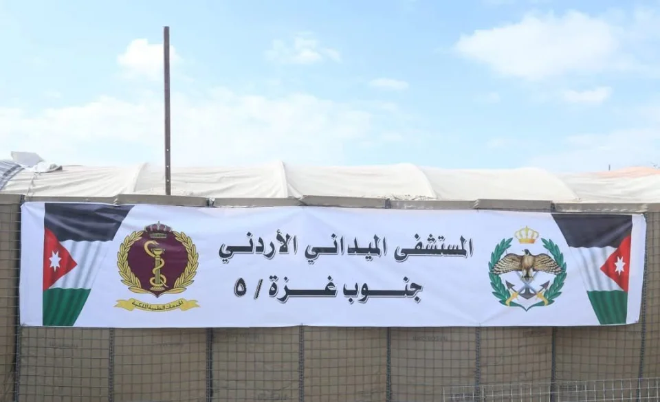 مصدر عسكري أردني: إصابة ممرض في المستشفى الأردني الميداني بشظية وسيتم اجلاؤه اليوم