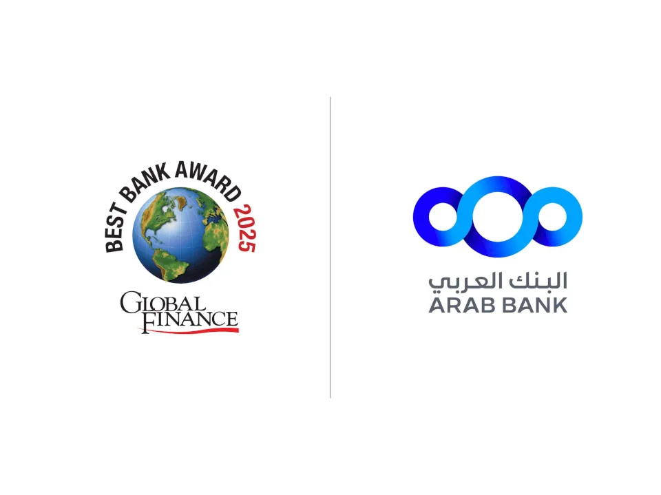 البنك العربي "أفضل بنك في الشرق الأوسط للعام 2025"