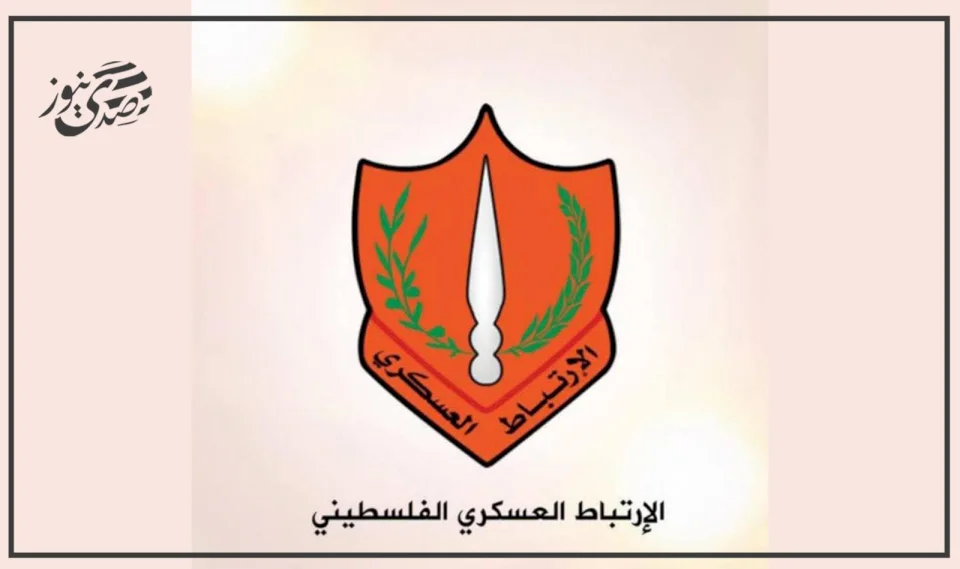 الارتباط: جهود مشتركة لضمان انتظام امتحانات الثانوية العامة في المحافظات الشمالية