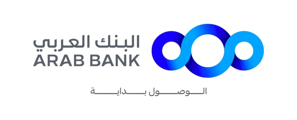 البنك العربي يطلق مبادرة تشجيعية للتجار لاسترداد كامل العمولة على المدفوعات عبر أجهزة نقاط البيع