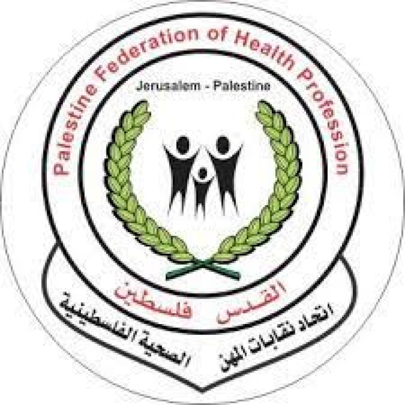 اتحاد نقابات المهن الصحية يعلن استمرار تقليص الدوام في كافة مرافق وزارة الصحة