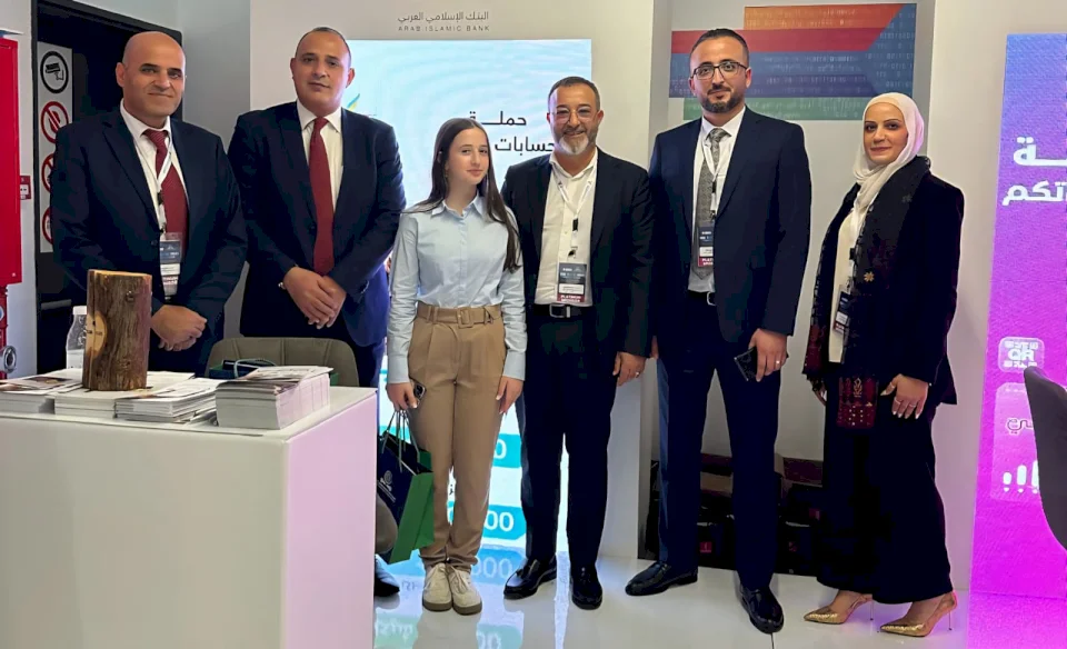 البنك الإسلامي العربي يقدم رعايته للمؤتمر الدولي للتعليم الذكي 2025