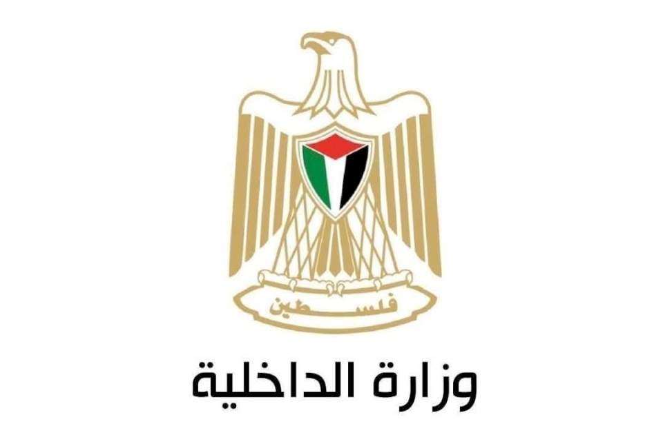 "الداخلية الفلسطينية": نتابع شكاوى بيع التذاكر عبر جسر الملك حسين بأسعار استغلالية