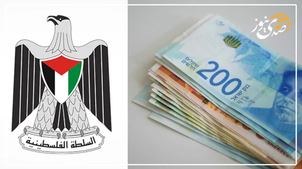 دعوى قضائية إسرائيلية كبرى ضد السلطة الفلسطينية: تعويضات بـ"مليار شيكل"