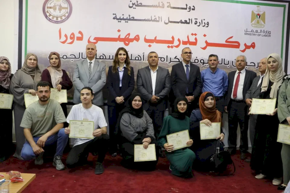 وزيرة العمل تفتتح أول مركز تدريب مهني في مدينة دورا والذي يُعد محطة هامة في مسيرة تطوير التدريب المهني في فلسطين