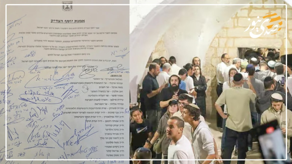 62 مسؤولاً إسرائيلياً يطالبون بـ"إعادة الوجود اليهودي" في قبر يوسف بنابلس