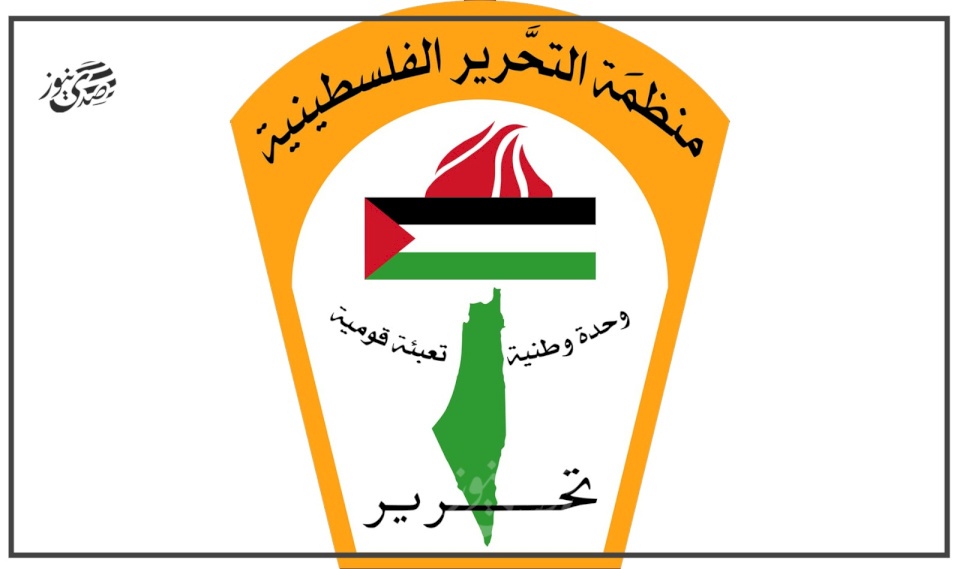 ورقة موقف: الاعتراف بدولة فلسطينية ضرورة قانونية وسياسية وأخلاقية