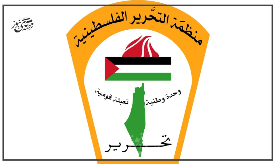 Document de position : La reconnaissance d'un État palestinien est une nécessité légale, politique et morale