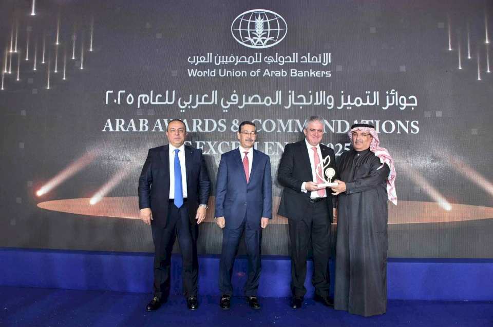 مصرف الصفا يحصد جائزة الريادة والتميّز في الخدمات المصرفية الرقمية للأفراد وخدمات الدفع في فلسطين لعام 2025