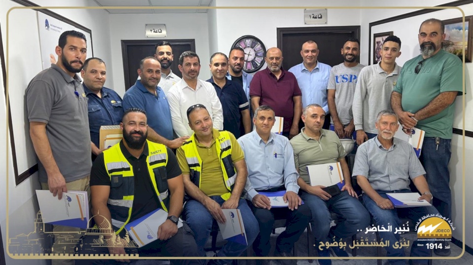 "كهرباء القدس" تنجز برنامجاً تدريبياً متخصصاً في مكافحة الحريق