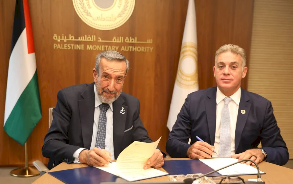 إطلاق خدمة دفع رسوم معاملات وزارة العدل إلكترونياً عبر منصة E-SADAD
