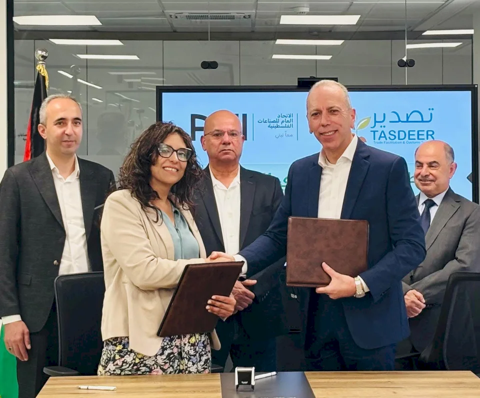 The Trade Facilitation and Customs Support Program "Tasdeer" Launches the Export Challenge Fund