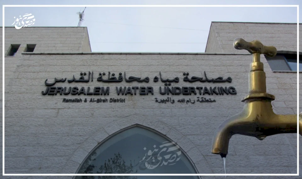 أزمة المياه في رام الله تثير موجة من الاستياء الشعبي والدعوات لإصلاح جذري