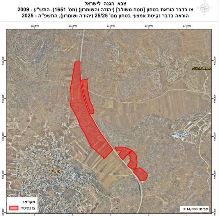 הכיבוש מסיר עצים בשטח של עד 297 דונם מאדמות המג'יר
