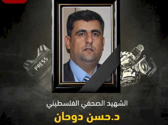 استشهاد صحفي برصاص الاحتلال الإسرائيلي في خان يونس