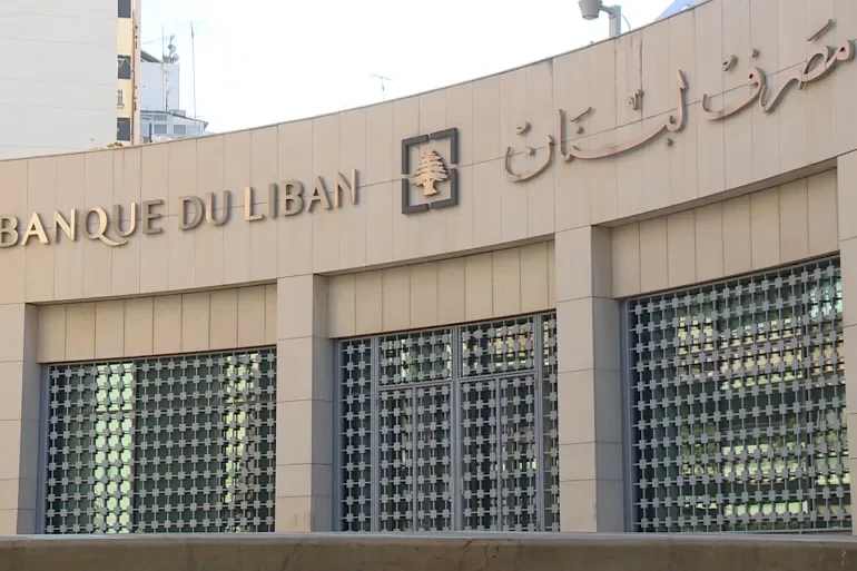 Lebanon: Central Bank Prevents Entry of Funds from Entities Subject to International Sanctions