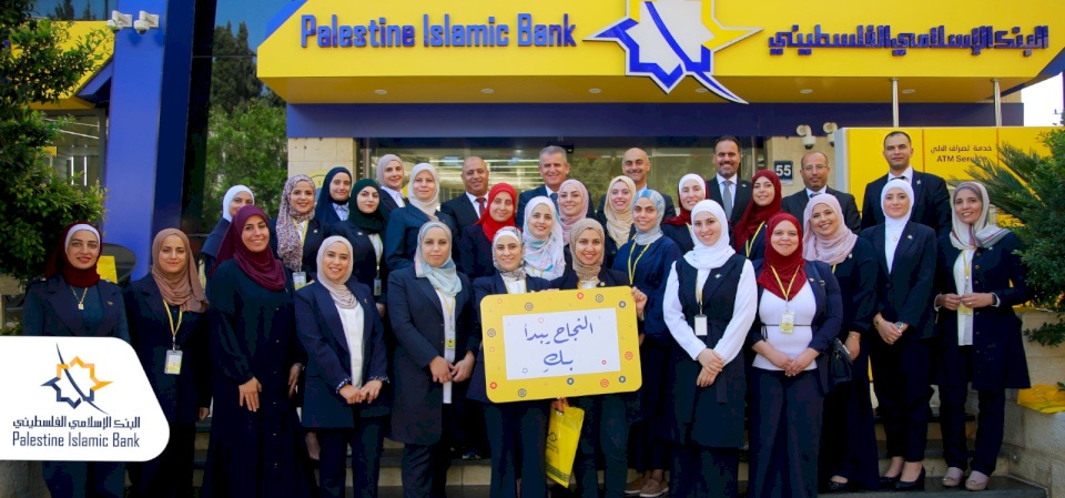 הבנק האיסלאמי הפלסטיני משיק תוכנית ''חיזוק והעצמת נשים מבטיחות''