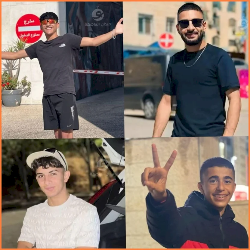 4 Young Men Lose Their Lives in a Tragic Accident Northwest of Jerusalem