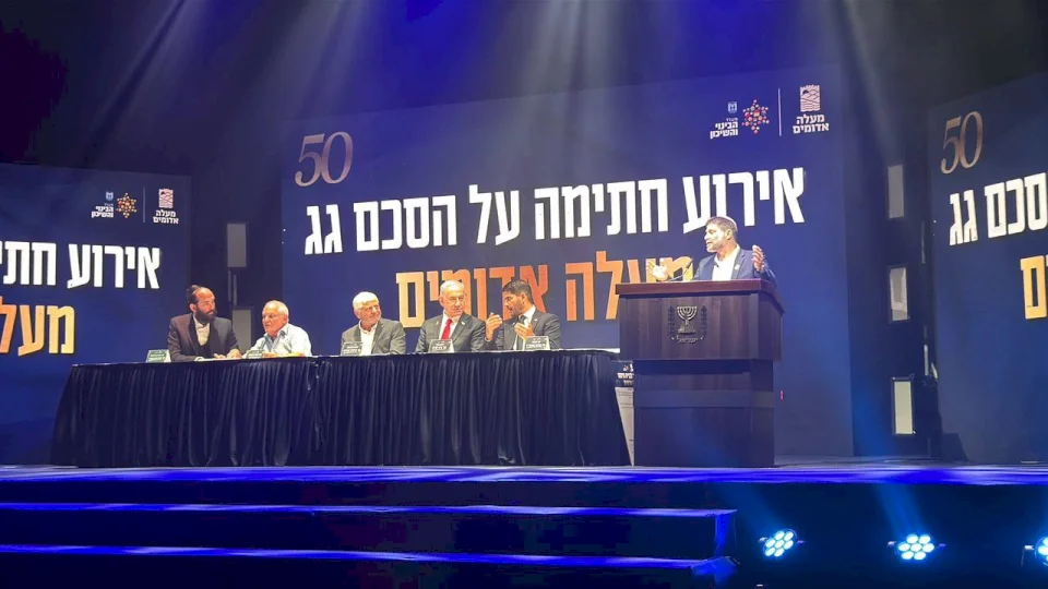 Netanyahou signe le plan de colonisation le plus dangereux pour empêcher l'établissement d'un État palestinien