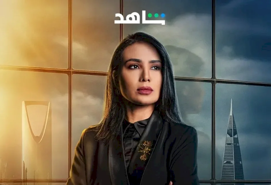 The First Saudi Legal Series Led by Women on Shahid Platform