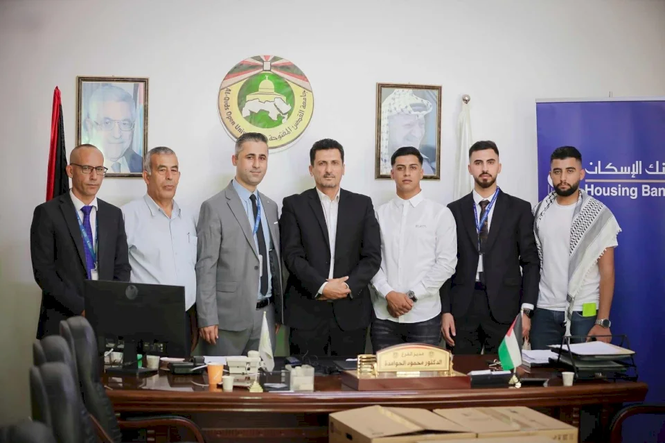 بنك الاسكان يتبرع بأجهزة حاسوب لجامعة القدس المفتوحة في يطا