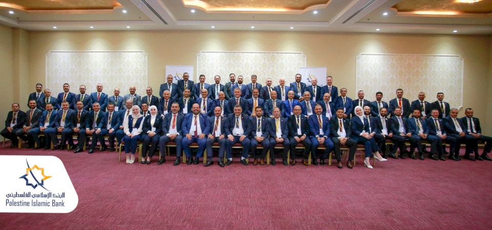 انعقاد المؤتمر الثاني لقيادة البنك الإسلامي الفلسطيني