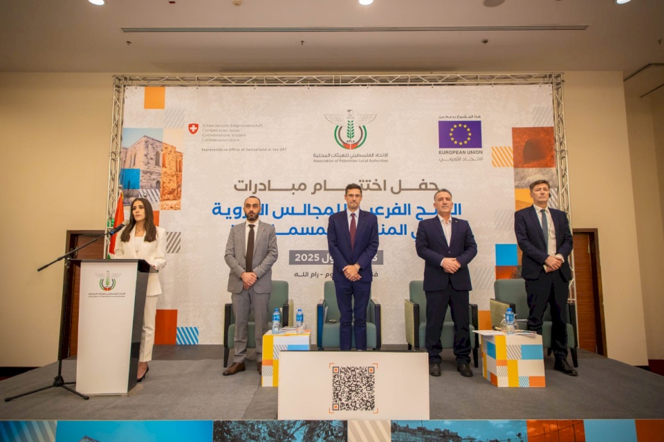 The Palestinian Union of Local Authorities Concludes Sub-Grant Initiatives with 25 Projects to Enhance the Resilience of Villages in the Areas Known as 'C'