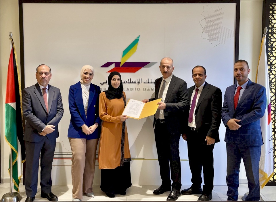 La Banque Islamique Arabe, Première Banque en Palestine à Rejoindre le Programme « Ma Banque Amie de l’Environnement »