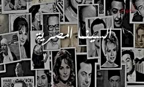 قصة "السنيد" في السينما المصرية