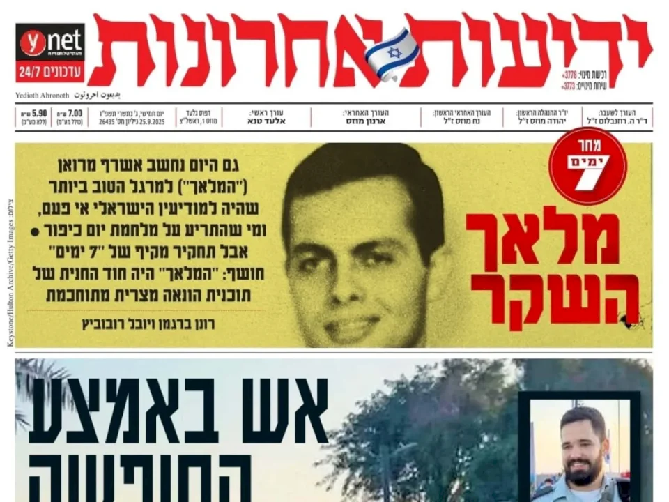 "Mossad Chief Lured Like a Fool"... Israeli Investigation Reveals Ashraf Marwan's Deception