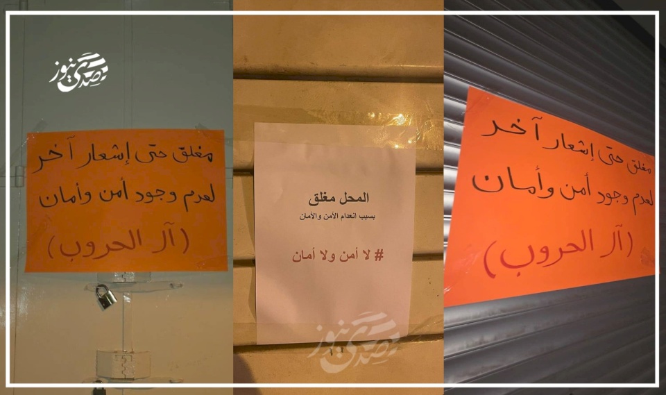 פריצת דרך על זהב בשטח: עלייה בפשע או היעדר הרתעה?