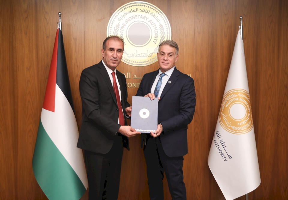 Palestinian Monetary Authority and Khadouri University Sign Memorandum of Understanding to Enhance Scientific Research, Training, and Financial Culture