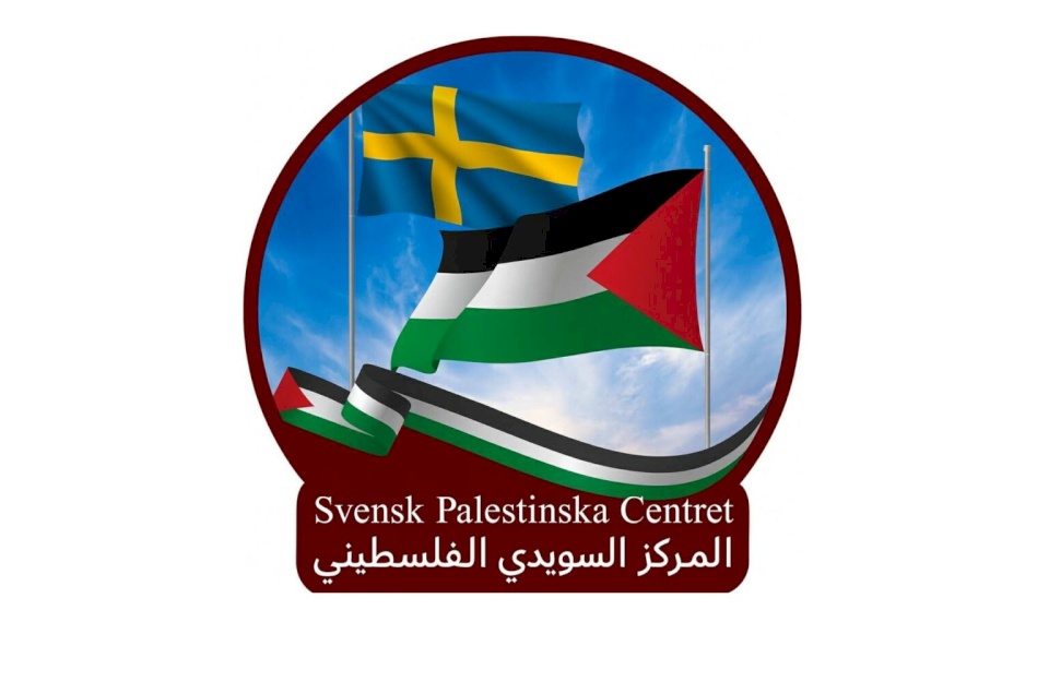 المركز السويدي الفلسطيني: وقف الحرب بداية الطريق لإنهاء المأساة في غزة