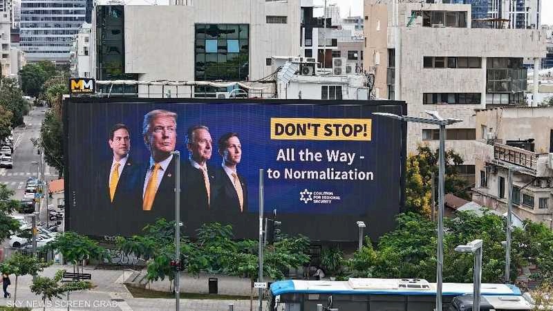 Sans Netanyahu... Des pancartes appelant à la "paix" dans les rues de Tel Aviv et de Jérusalem