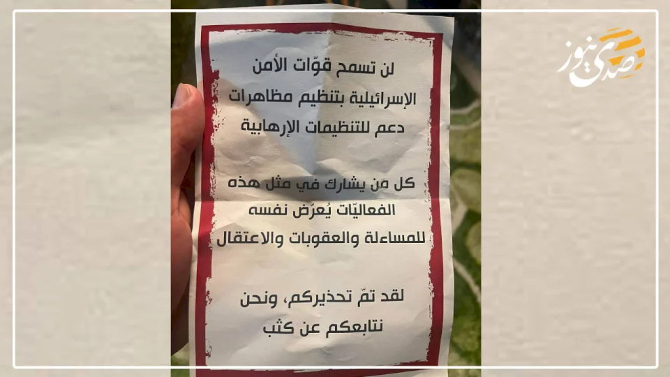 الاحتلال يحذر من الاحتفالات بالإفراج عن الأسرى الفلسطينيين (شاهد)