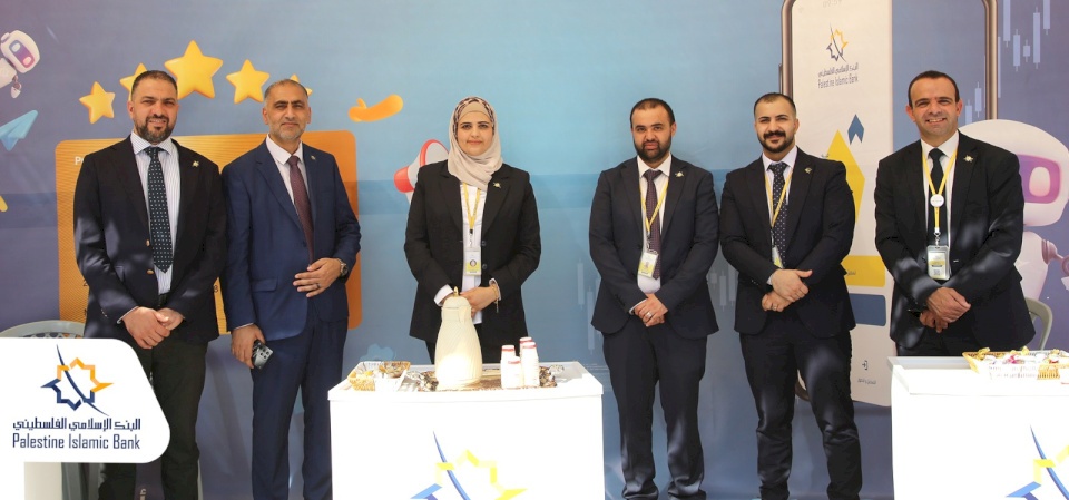 Palestinian Islamic Bank is the Strategic Sponsor of the "Nablus Employment Event"
