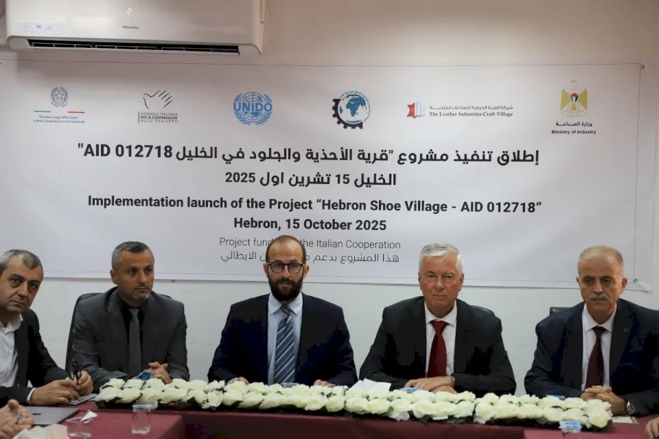 Ministry of Industry Launches the "Sustainable Handicraft Village for Shoes and Leather" Project in Hebron with Italian Support and in Partnership with UNIDO