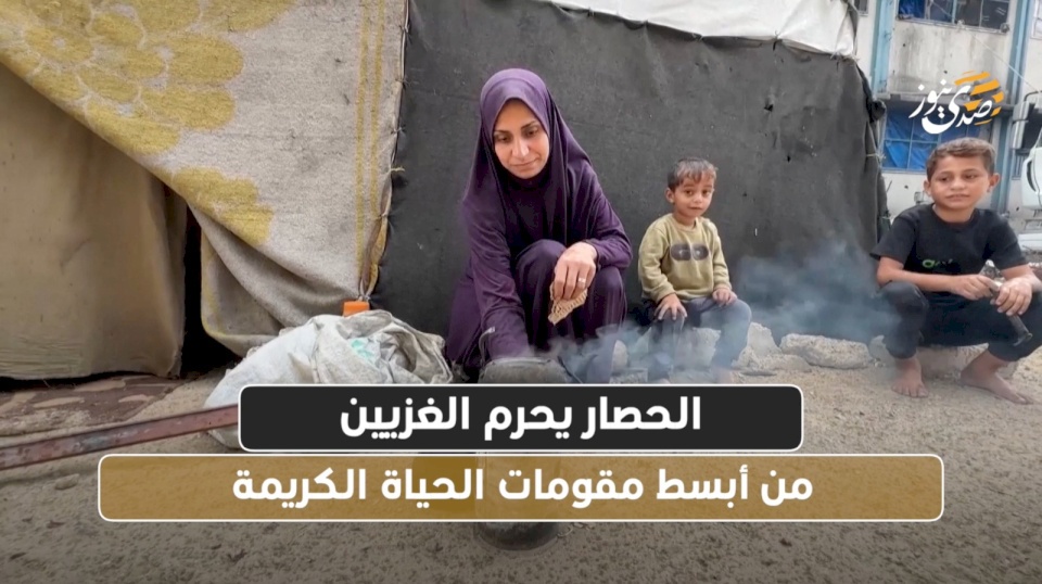 Video: The Siege Denies Gazans the Most Basic Elements of a Decent Life
