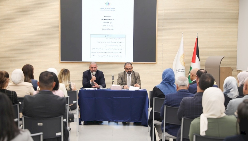 لجان عمل الشمول المالي تبحث خطط العمل المستقبلية وتستعرض إنجازات الاستراتيجية الوطنية