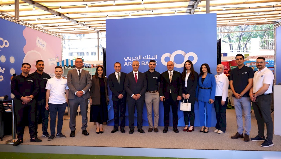 البنك العربي الراعي الرسمي لفعاليات مهرجان طولكرم الثالث للصناعات الوطنية