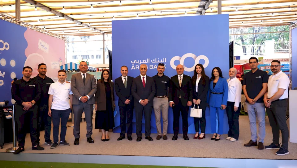 La Banque Arabe, sponsor officiel du troisième festival de l'industrie nationale de Tulkarem