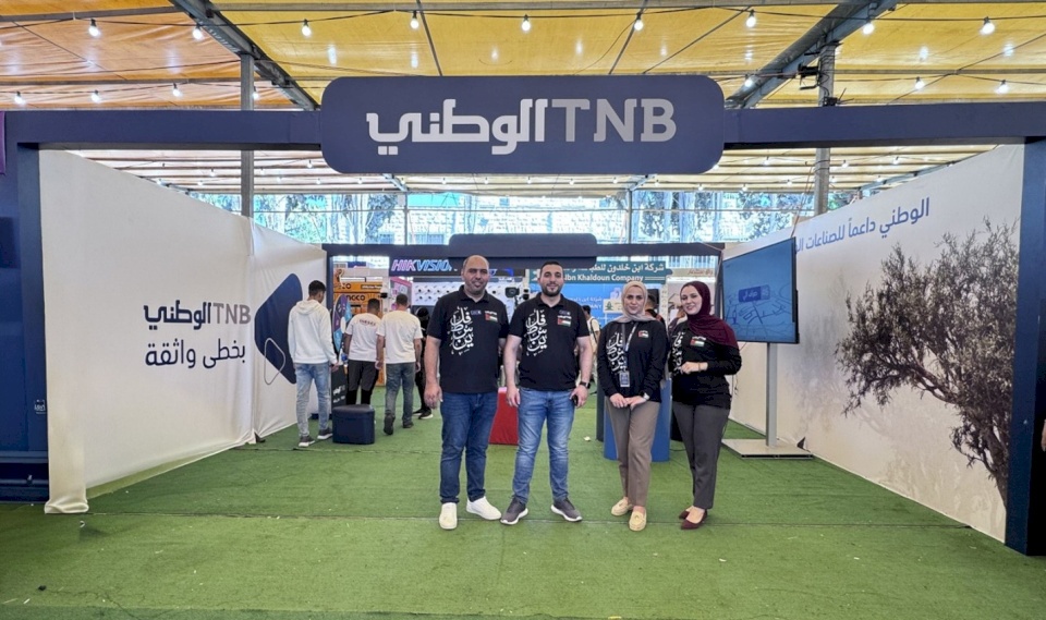 البنك الوطني راعياً استراتيجياً لمعرض "بنعمرها" في طولكرم
