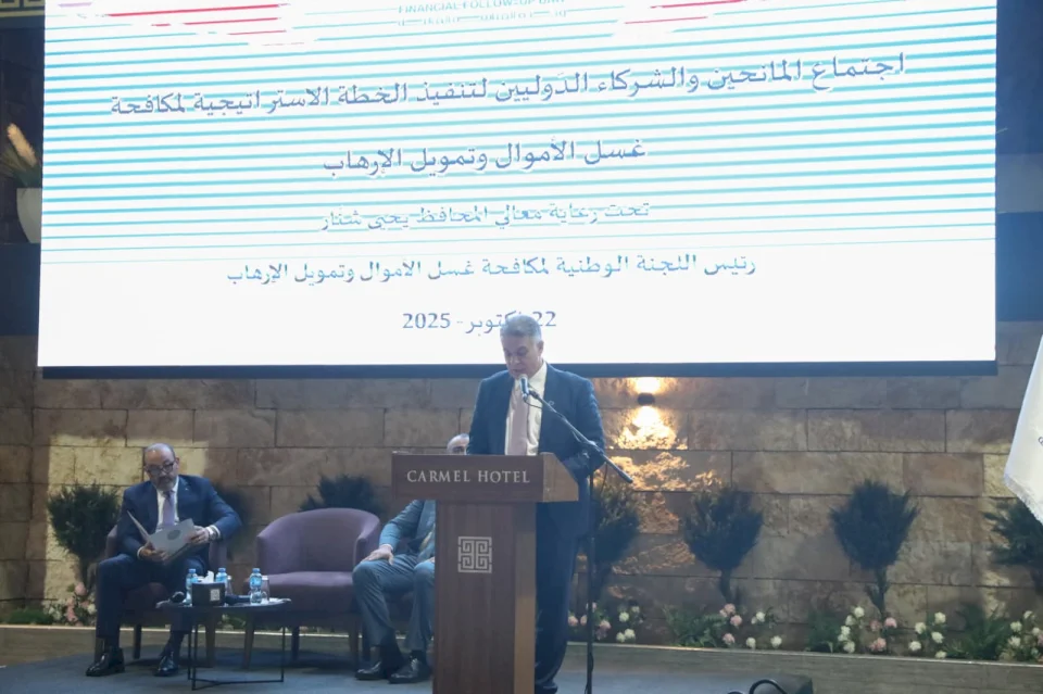 اللجنة الوطنية تعقد اجتماعاً مع الشركاء والمانحين لتنفيذ الاستراتيجية الوطنية لمكافحة غسل الأموال