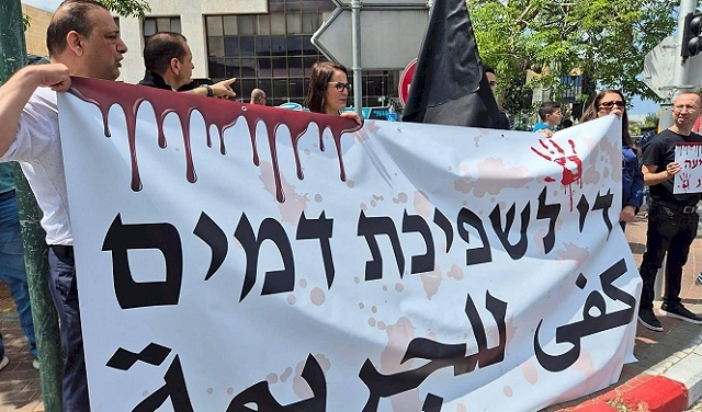 La commission de suivi appelle à une large participation à la manifestation nationale de Kafr Yasif demain jeudi contre la violence et le crime