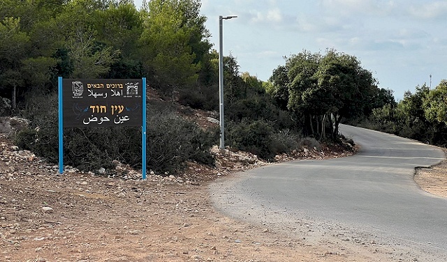 على مرأى القرية الأصلية المسلوبة.. عين حوض تُكابد التهميش وغياب الخدمات