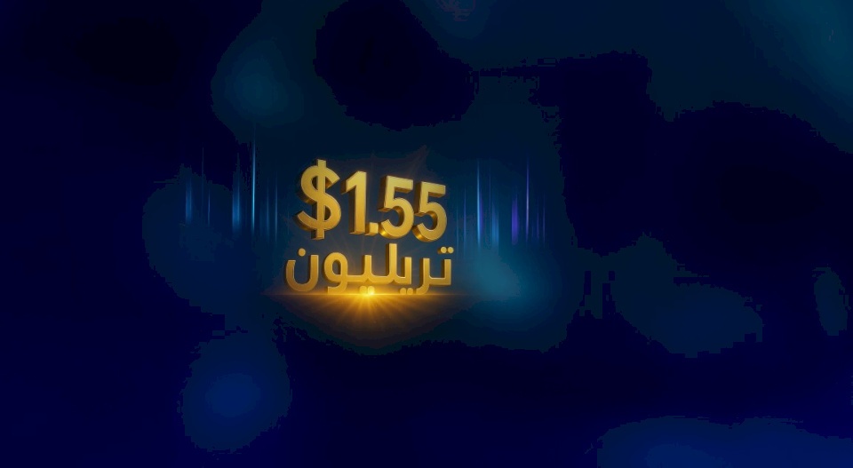 La valeur des transactions de CFI dépasse 1,55 billion de dollars au troisième trimestre et atteint un nouveau record mensuel en septembre