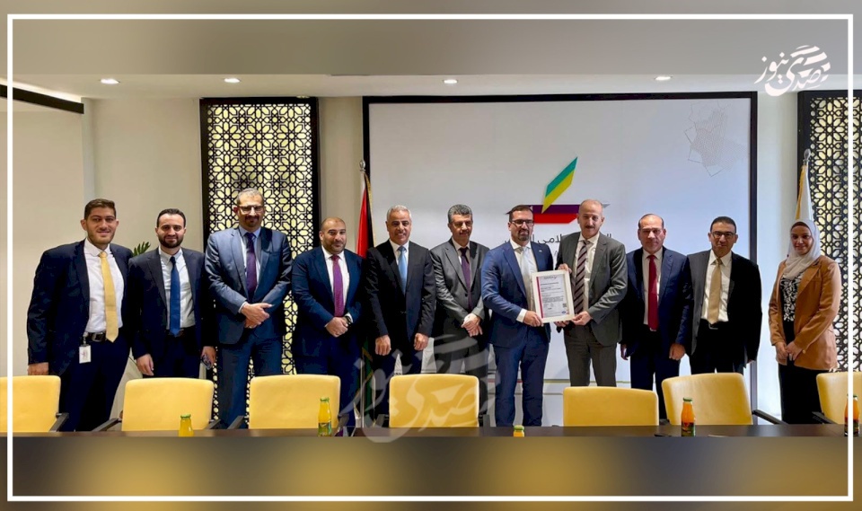 Arab Islamic Bank Obtains ISO 27001 Certification for Information Security