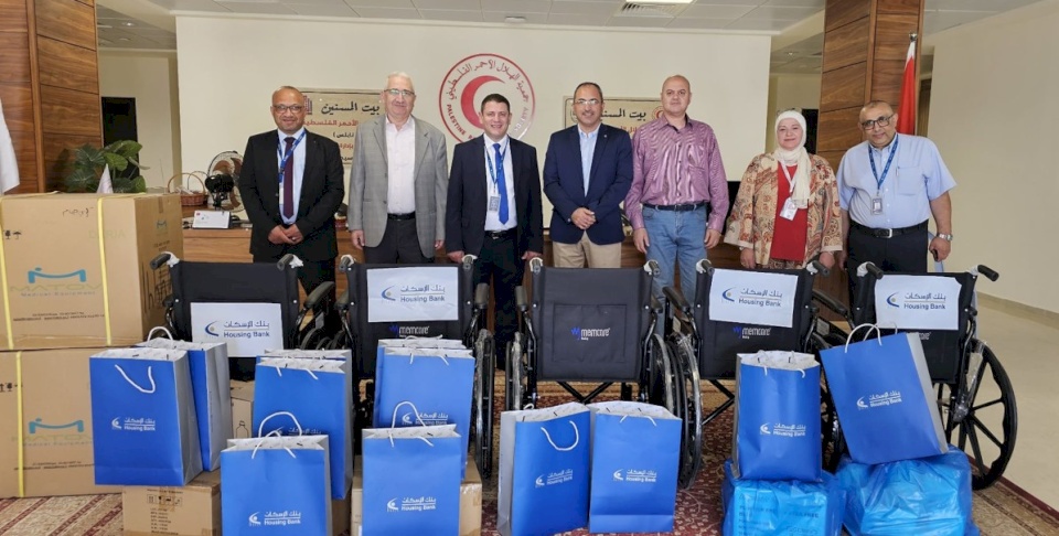 Housing Bank Donates Medical Supplies to the Elderly Home of the Palestinian Red Crescent Society