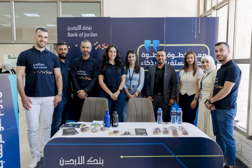 Jordan Bank Sponsors the Welcome Day Activities for Graduate Students at Birzeit University