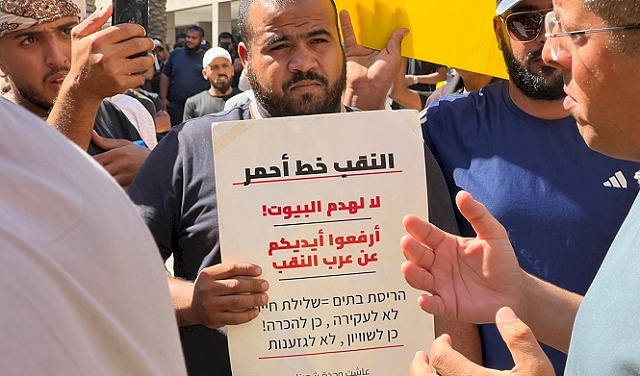 ועדת ההנחיה לערביי הנגב מגישה תביעה נגד בנט ומטילה עליו האשמות של "הסתה לשנאה וגזענות"